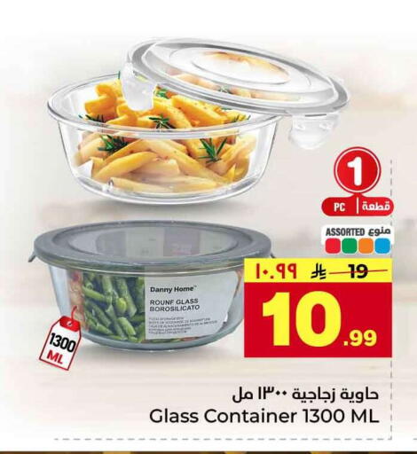 available at Hyper Al Wafa in KSA, Saudi Arabia, Saudi - Riyadh