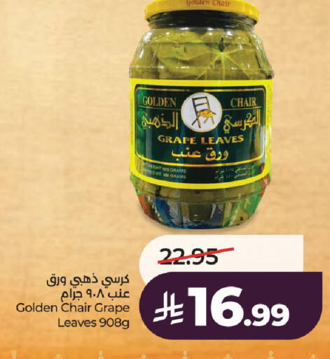 available at LULU Hypermarket in KSA, Saudi Arabia, Saudi - Al-Kharj