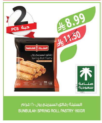 available at Farm  in KSA, Saudi Arabia, Saudi - Tabuk