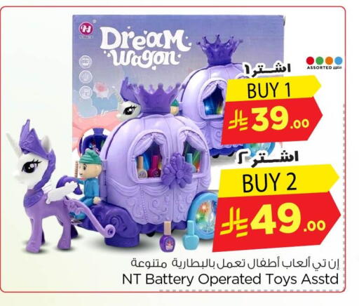 available at Nesto in KSA, Saudi Arabia, Saudi - Al Khobar