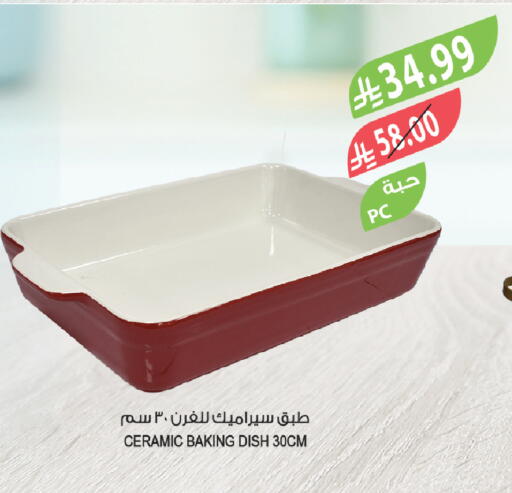 available at Farm  in KSA, Saudi Arabia, Saudi - Tabuk