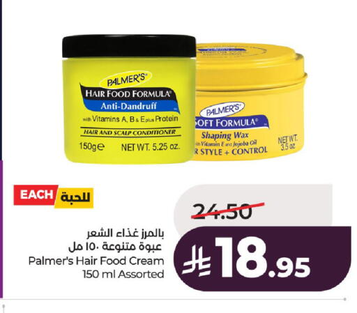 available at LULU Hypermarket in KSA, Saudi Arabia, Saudi - Al-Kharj