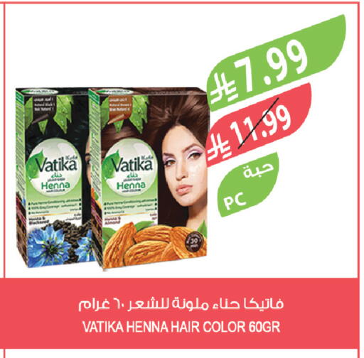 available at Farm  in KSA, Saudi Arabia, Saudi - Tabuk