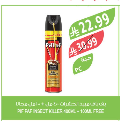 available at Farm  in KSA, Saudi Arabia, Saudi - Tabuk