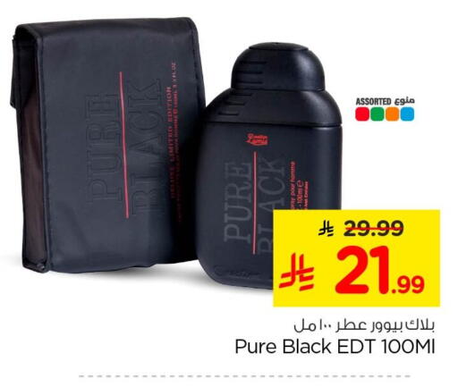 available at Nesto in KSA, Saudi Arabia, Saudi - Al Khobar