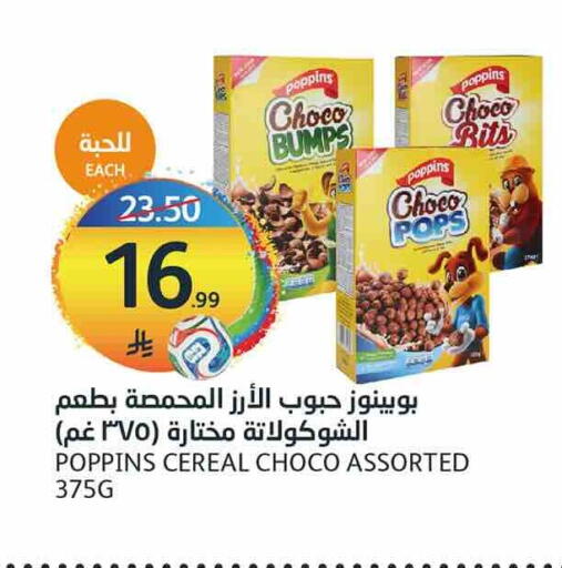 available at AlJazera Shopping Center in KSA, Saudi Arabia, Saudi - Riyadh