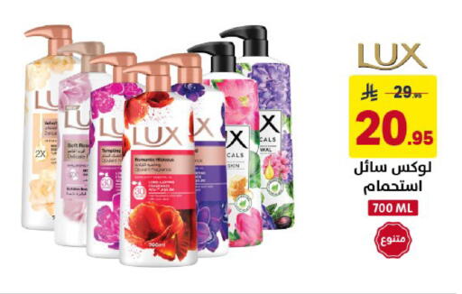 available at Ala Kaifak in KSA, Saudi Arabia, Saudi - Al Khobar