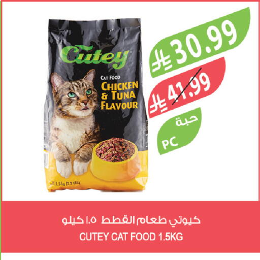 available at Farm  in KSA, Saudi Arabia, Saudi - Tabuk