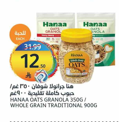 available at AlJazera Shopping Center in KSA, Saudi Arabia, Saudi - Riyadh