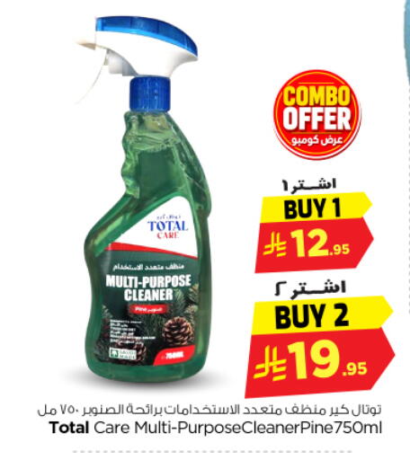 available at Nesto in KSA, Saudi Arabia, Saudi - Riyadh