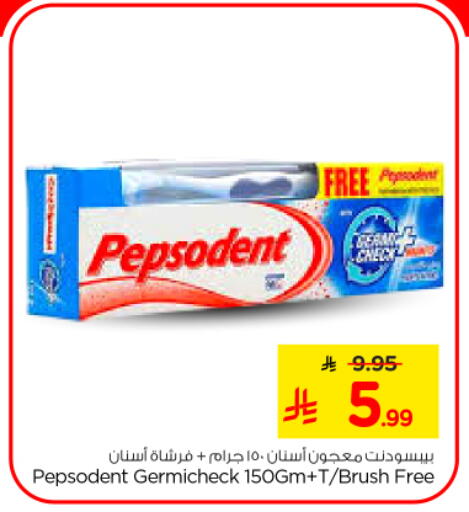 available at Nesto in KSA, Saudi Arabia, Saudi - Riyadh