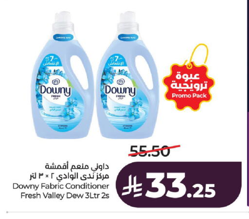 available at LULU Hypermarket in KSA, Saudi Arabia, Saudi - Al-Kharj
