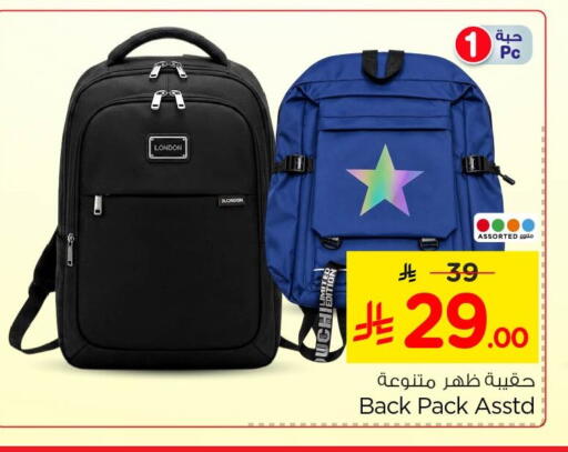 available at Nesto in KSA, Saudi Arabia, Saudi - Al Khobar