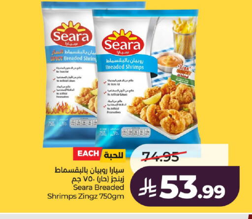 available at LULU Hypermarket in KSA, Saudi Arabia, Saudi - Al-Kharj
