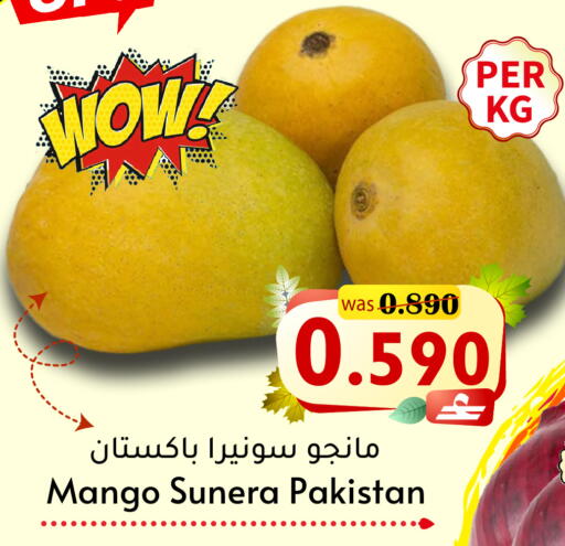 Mango from Pakistan available at Al Qoot Hypermarket in Oman - Muscat