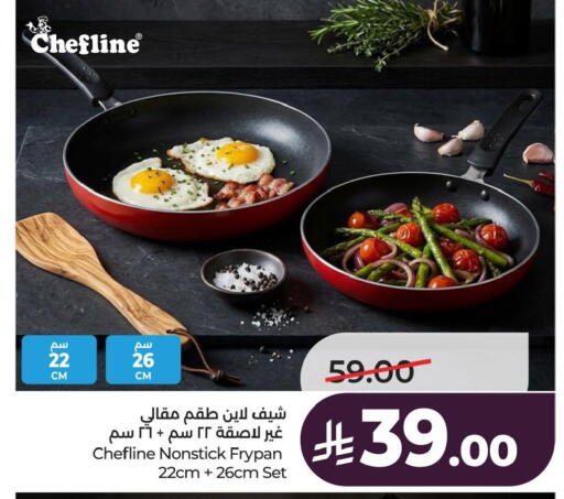 available at LULU Hypermarket in KSA, Saudi Arabia, Saudi - Al Khobar