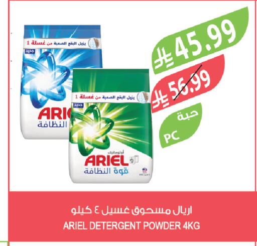 available at Farm  in KSA, Saudi Arabia, Saudi - Al-Kharj
