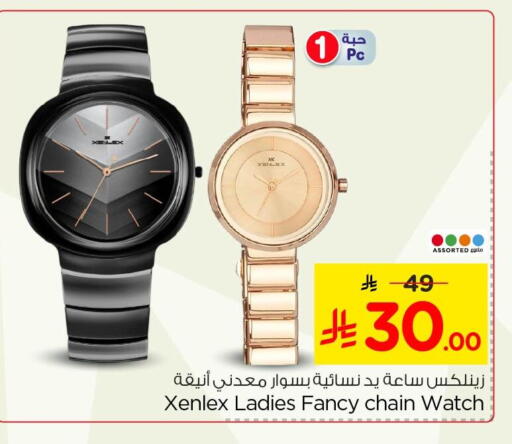 available at Nesto in KSA, Saudi Arabia, Saudi - Al Khobar