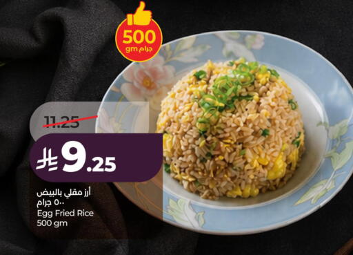 available at LULU Hypermarket in KSA, Saudi Arabia, Saudi - Al Khobar
