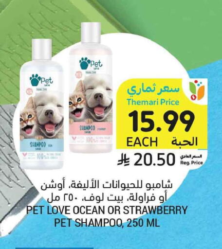 Strawberry available at Tamimi Market in KSA, Saudi Arabia, Saudi - Jeddah