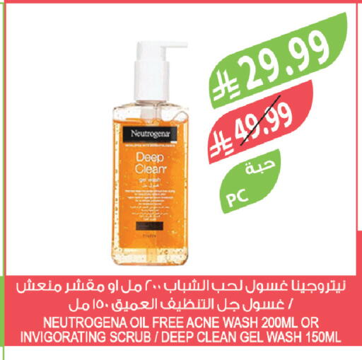 available at Farm  in KSA, Saudi Arabia, Saudi - Tabuk