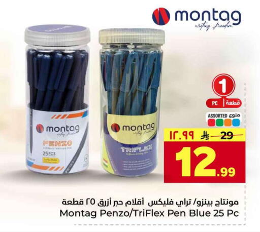 available at Hyper Al Wafa in KSA, Saudi Arabia, Saudi - Jeddah