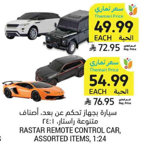 available at Tamimi Market in KSA, Saudi Arabia, Saudi - Tabuk