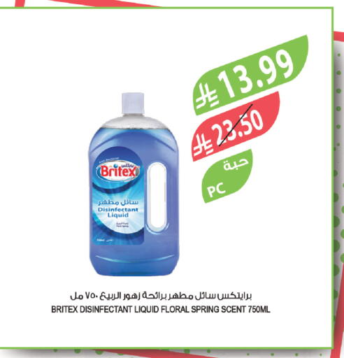 available at Farm  in KSA, Saudi Arabia, Saudi - Tabuk