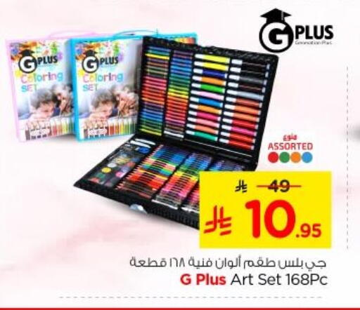 available at Nesto in KSA, Saudi Arabia, Saudi - Al-Kharj