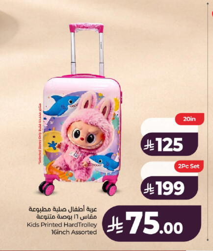 available at LULU Hypermarket in KSA, Saudi Arabia, Saudi - Al-Kharj