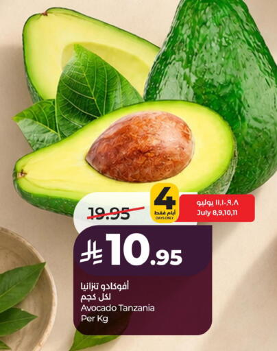 Avocado from Tanzania available at LULU Hypermarket in KSA, Saudi Arabia, Saudi - Al Khobar