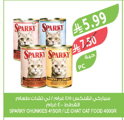 available at Farm  in KSA, Saudi Arabia, Saudi - Al-Kharj