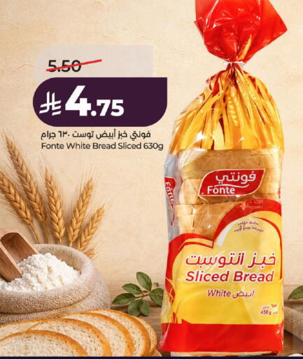 available at لولو هايبرماركت in مملكة العربية السعودية, السعودية, سعودية - الخرج