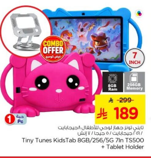 available at Nesto in KSA, Saudi Arabia, Saudi - Al-Kharj