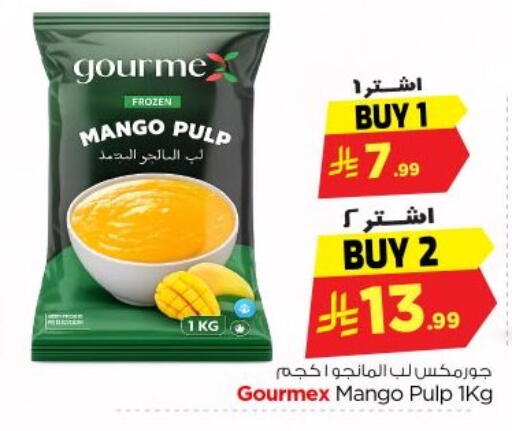 Mango available at نستو in مملكة العربية السعودية, السعودية, سعودية - الخرج
