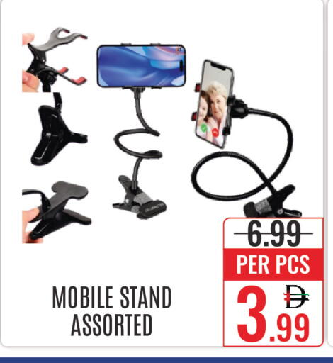 available at DAY STAR DEPARTMENT STORE.L.LC in UAE - Dubai
