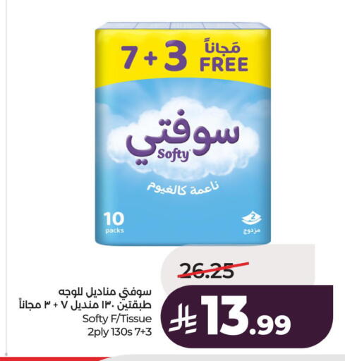 available at LULU Hypermarket in KSA, Saudi Arabia, Saudi - Al Khobar