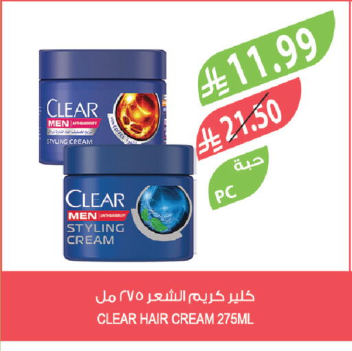 available at Farm  in KSA, Saudi Arabia, Saudi - Al-Kharj