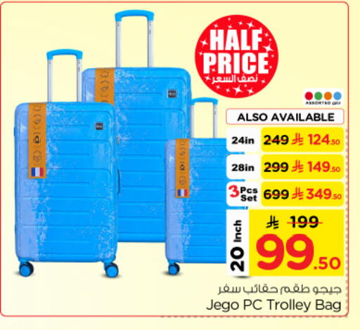 available at Nesto in KSA, Saudi Arabia, Saudi - Riyadh