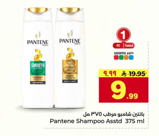 available at Hyper Al Wafa in KSA, Saudi Arabia, Saudi - Al-Kharj