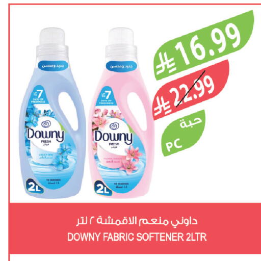 available at Farm  in KSA, Saudi Arabia, Saudi - Al-Kharj
