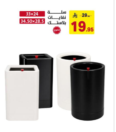 available at Ala Kaifak in KSA, Saudi Arabia, Saudi - Al Khobar