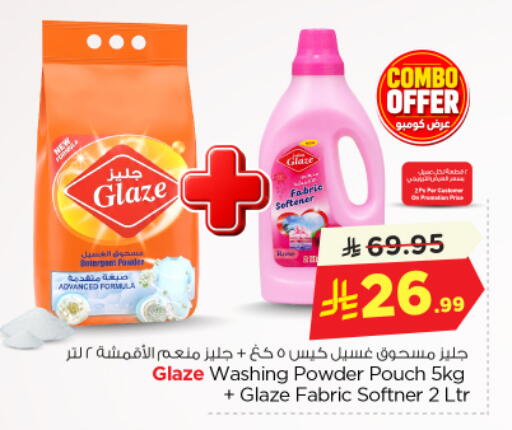 available at Nesto in KSA, Saudi Arabia, Saudi - Riyadh