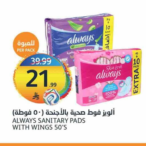 available at AlJazera Shopping Center in KSA, Saudi Arabia, Saudi - Riyadh
