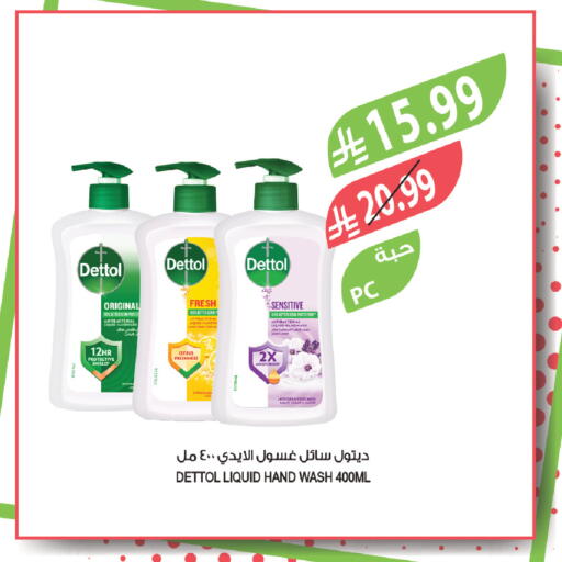 available at Farm  in KSA, Saudi Arabia, Saudi - Al-Kharj