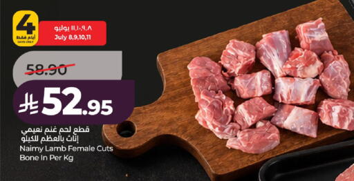 available at LULU Hypermarket in KSA, Saudi Arabia, Saudi - Al-Kharj