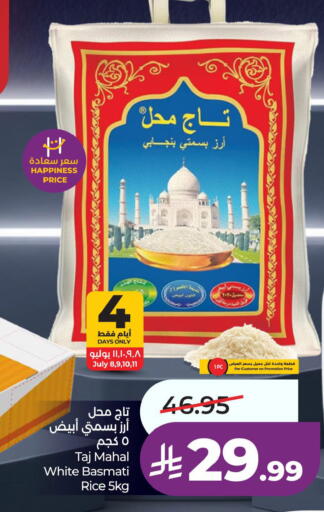 available at LULU Hypermarket in KSA, Saudi Arabia, Saudi - Al Khobar