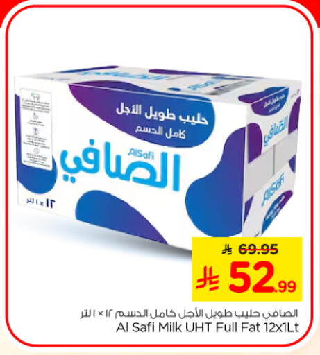 available at Nesto in KSA, Saudi Arabia, Saudi - Riyadh