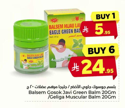 available at Hyper Al Wafa in KSA, Saudi Arabia, Saudi - Riyadh