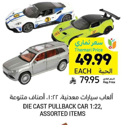 available at Tamimi Market in KSA, Saudi Arabia, Saudi - Tabuk